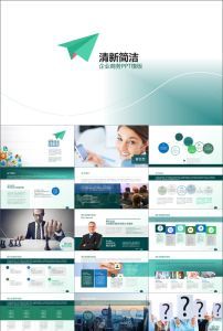 创意产品PPT模板设计素材 企业管理的高效展示利器