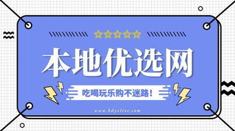 优质茶叶，茶香悠远——六安市茶叶公司评选活动与信息技术咨询服务融合发展